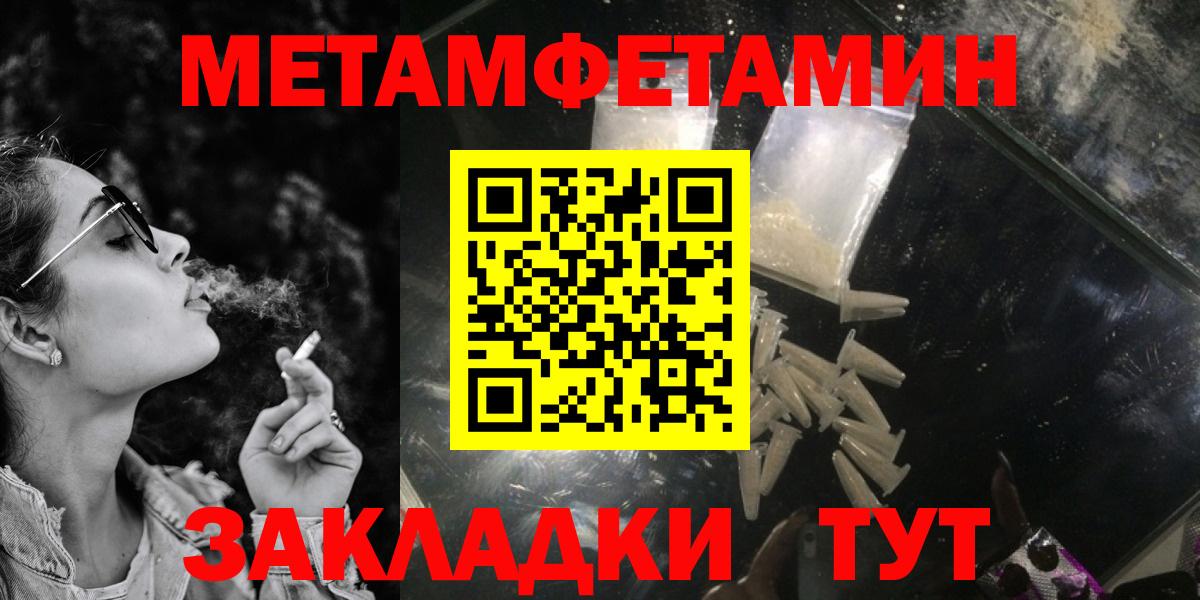 АМФ  АМФ Premium  Вход с VPN  Свободный  АМФЕТАМИН 