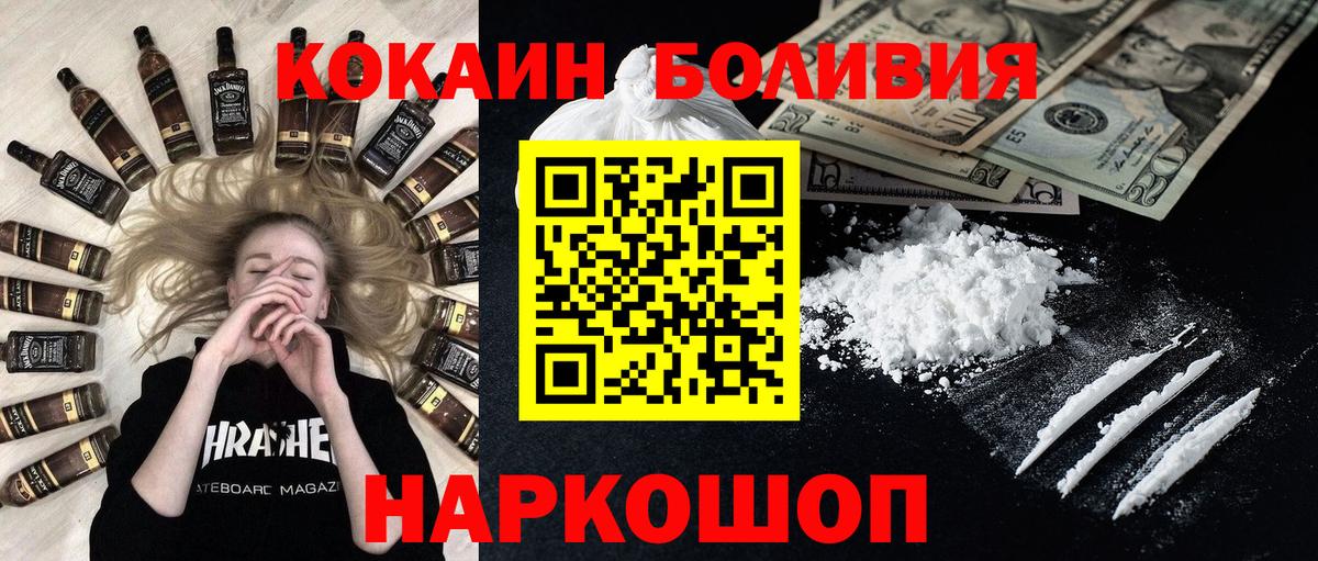 Свободный  КОКАИН 98%  Cocaine 98%  Вход с VPN 