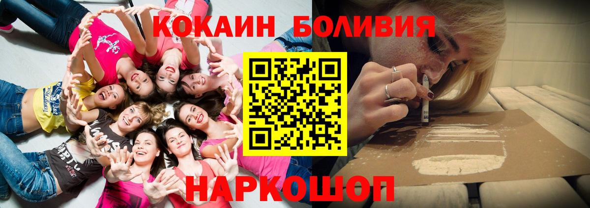 Cocaine 97% Свободный