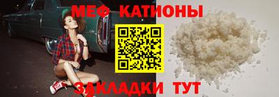 прущие крисы Пыть-Ях