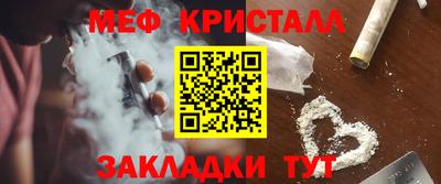 прущие крисы Пыть-Ях