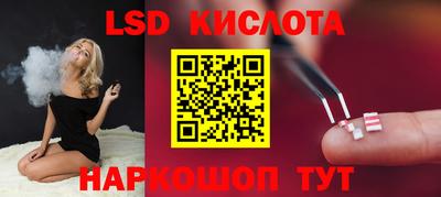 каннабис Рыбинск