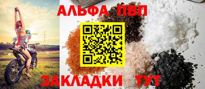 прущие крисы Пыть-Ях