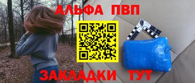 прущие крисы Пыть-Ях