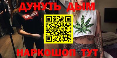 меф VHQ Пушкино
