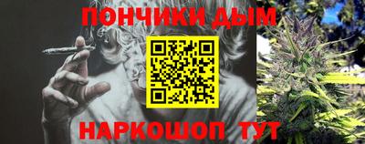 прущие крисы Пыть-Ях