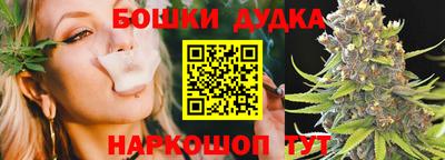 каннабис Рыбинск