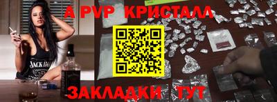 гашик Пугачёв