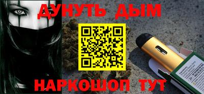 меф VHQ Пушкино