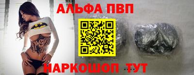 меф VHQ Пушкино