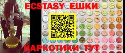амф Рузаевка