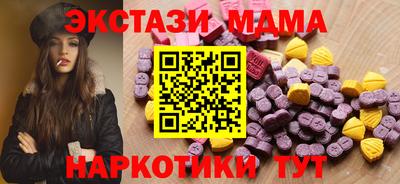 меф VHQ Пушкино