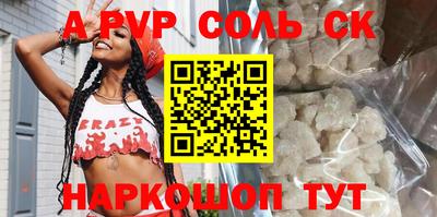 гашик Пугачёв