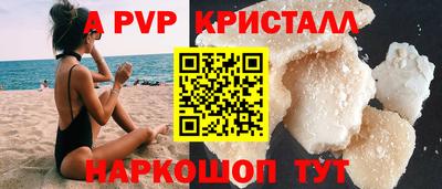 прущие крисы Пыть-Ях