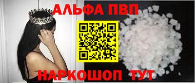 прущие крисы Пыть-Ях