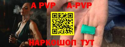 гашик Пугачёв
