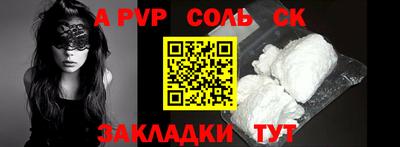 меф VHQ Пушкино