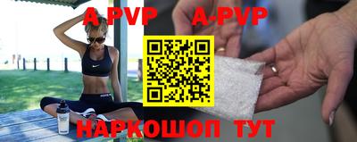 прущие крисы Пыть-Ях