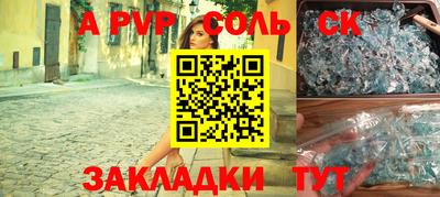 меф VHQ Пушкино