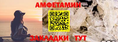 гашик Пугачёв
