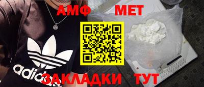гашик Пугачёв