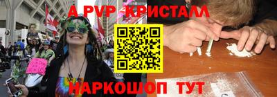 амф Рузаевка