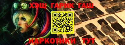 прущие крисы Пыть-Ях