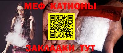 прущие крисы Пыть-Ях