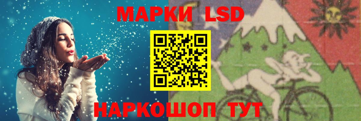 LSD-25 экстази кислота  Вход с VPN  ЛСД экстази  Свободный  Лсд 25 экстази ecstasy 