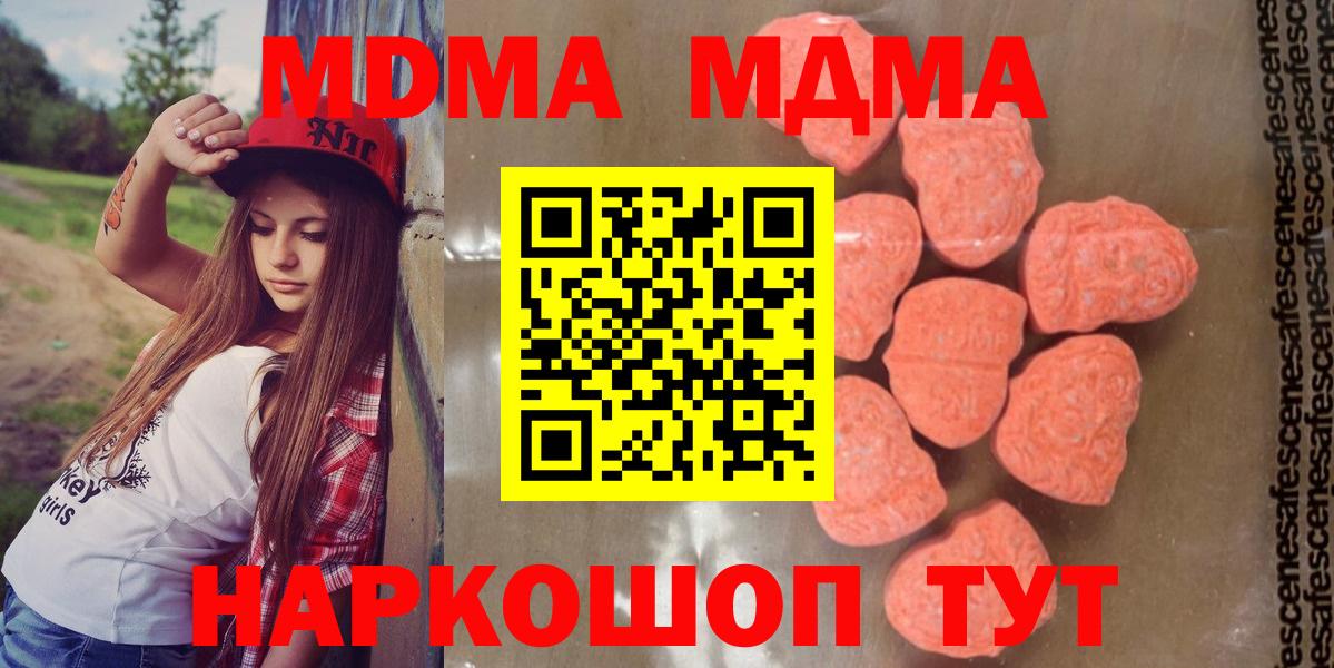 МДМА VHQ Свободный
