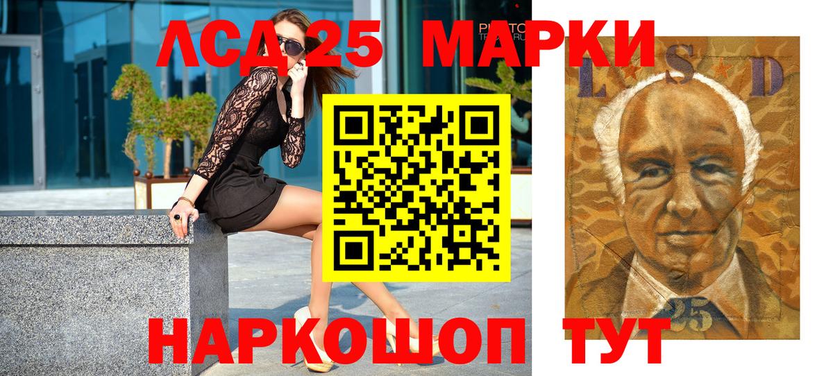 Марки N-bome  Наркотические марки 1500мкг  Свободный  Вход с VPN  Наркотические марки 1500мкг 