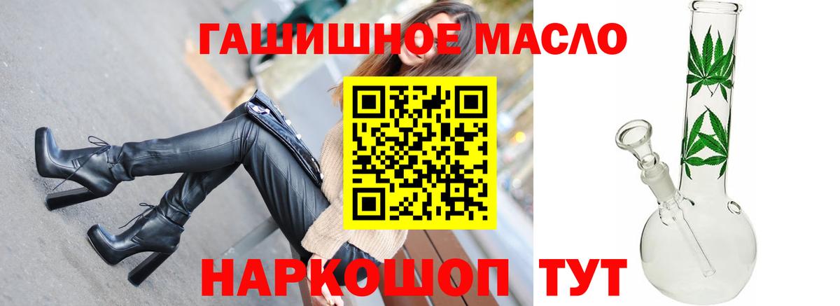 Дистиллят ТГК жижа Свободный